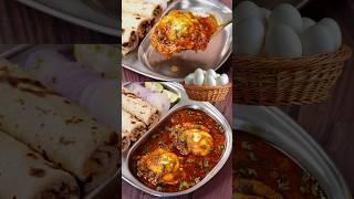 अंडी न उडवता चमचमीत अंडा घोटला #shorts #trending #trendingshorts #recipe #real