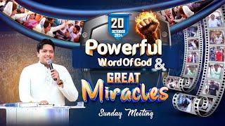 SUNDAY MEETING 20-10-2024  ANKUR NARULA MINISTRIES