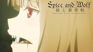 Holos Magical Wolf Transformation Sequence  Spice and Wolf MERCHANT MEETS THE WISE WOLF