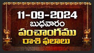 Daily Panchangam and Rasi Phalalu Telugu  11th September 2024 Wednesday  Bhakthi Samacharam