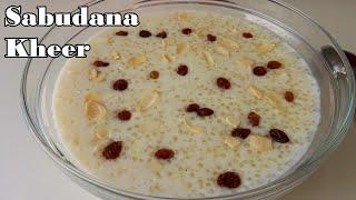 সাবুদানার পায়েস রেসিপি গুড়া দুধের  sabudana payesh  kheer  sagudana payesh recipe by saida