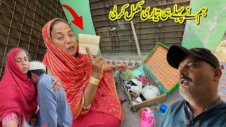 Hum ne Pahle Hi Tayari Mukamal Kr Li  Village Family vlogs  Rabia Ahmad