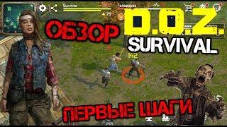 D.O.Z. Survival - ОБЗОР. Первые шаги. Освобождение общины + спасаем Юлиана.