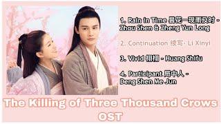 Playlist The Killing of Three Thousand Crows 三千鸦杀 OST Album