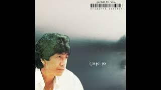 မေလ၃၁ရက်​ • ဂျေညီညီ 1992 Original Version of May 31