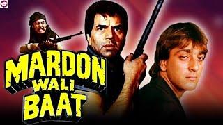 Mardon Wali Baat 1988 Full Old Action Crime Movies  Dharmendra  Facts Story And Talks #