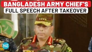 Bangladesh Army Chiefs Full Speech Announcing Military Takeover As Sheikh Hasina Flees Amid Protest