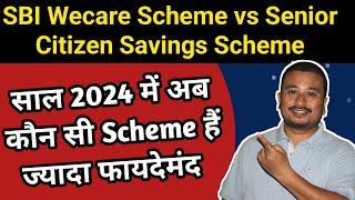 SBI WeCare Deposit Scheme vs Senior Citizen Savings Scheme  SBI Scheme for Senior Citizen