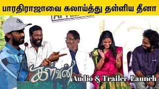  KPY Dheena கலாய்  Speech at Kalvan Audio & Trailer Launch   Tamilify