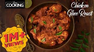 Chicken Ghee Roast  Mangalorean Chicken Ghee Roast  Chicken Masala  Chicken Gravy Recipes