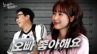 최하슬 항상 좋아한다 고백하지만 나한테만 안 하는 그녀ㅣ노빠꾸탁재훈 시즌3 EP.03