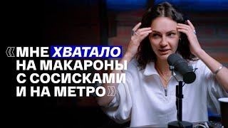 Экс-солистка SEREBRO про Фадеева абьюз шоу-бизнес и новую жизнь Полина FAVLAV Фаворская