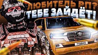 ТЫ ЛЮБИШЬ РП? ЭТОТ СЕРВЕР ТЕБЕ ЗАЙДЁТ l CRIME ISLAND l RP l MTA