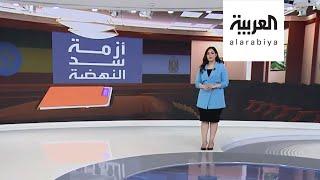 الأزمة الكبيرة لسد النهضة.. تعرف على حقيقة الخلاف بين مصر وإثيوبيا