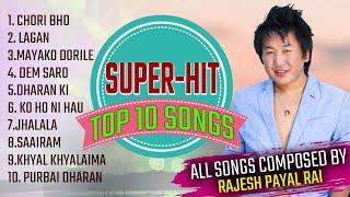 Best Of Rajesh Payal Rai  Super Hit Songs Jukebox  All Songs Composed By Rajesh Payal Rai 