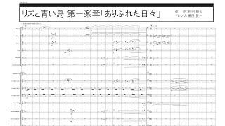 Score Liz and the Blue Bird for concert band - Akito Matsuda