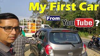 My First CAR From YouTube?  New Fresh Vlogs from Love Park Madhauli Kapilvastu  Technical View
