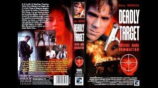 Смертельная мишень Deadly Target 1994 Гэри Дениелс