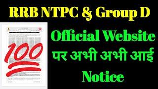 RRB NTPC & Group D official notice