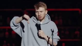 Самое лучшее с Stand-up концерта НЕЛИЦЕПРИЯТНЫЙ  Данила Поперечный 2018 #2