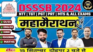 DSSSB GENERAL PAPER महा मैराथन  DSSSB GENERAL PAPER 2024  GENERAL PAPER MHAMARATHON  #dsssbexam