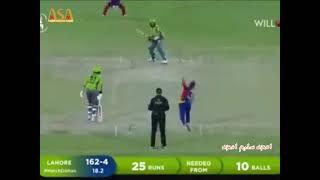 Muhammad Amir .  .  .  karachi vs lahore . funny pawri ho rahi hai