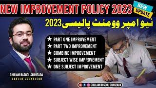 New Improvement Policy 2023   Matric & Intermediate Improvement Policy
