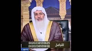 هل يجوز التراجع عن الدعاء*الشيخ مصطفي العدوي*