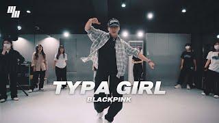 BLACKPINK - ‘Typa Girl’ Dance  Choreography by 김믿음 Believe_k   LJ DANCE STUDIO