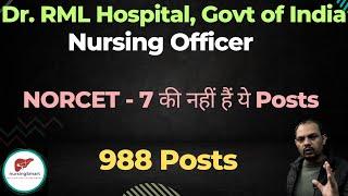 RML Hospital  Nursing Officer  988 Posts  क्या NORCET - 7 में होंगी ये Posts की Vacancy #RML