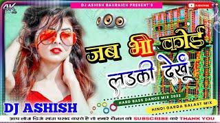 Jab Bhi Koi Ladki Dekhu DJ Remix  Hindi Old Dj Song  Bollywood Evergreen Songs  Ole Ole DJ Remix