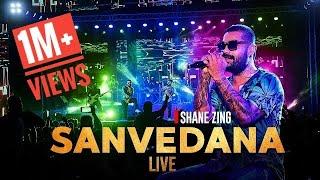 Sanwedana LineOne Live In  Port City 2022  ITN ආදරණීය Valentine’s Concert