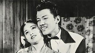 Sedarah Blood Brothers 1952 an S. Ramanathan family melodrama starring P. Ramlee and A. Rahim