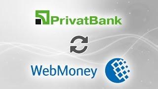 Exchange Privat Bank for WebMoney WMZ. Find the exchange rates that meet your needs.