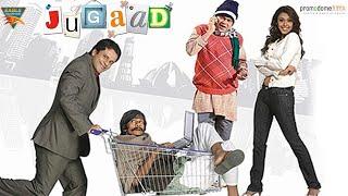 JUGAAD 2022 Hindi Comedy Movie  Vijay Raaz Sanjay Mishra Hrishita Bhatt  Bollywood Comedy