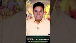 துணை வரும் காலம் எது?  100% Secret  Sri Mahalakshmi Jothidam  Tamil Astrology