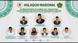 Halaqoh Nasional Pelibatan Penyuluh Agama Dai & Daiyah  Mendukung Percepatan Penurunan Stunting