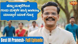 Best of Pranesh Latest Comedy Episode 13  GANGAVATHI PRANESH  SANDALWOOD TALKIES