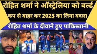 T20 World Cup Rohit Sharma takes revenge from Australia for 2023 World Cup  pak media on india 