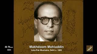 The Poets Voice Makhdoom Mohiuddin - baRh gayaa baada-e gulgooN ka mazaa aakhir-e shab