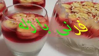 فرنی با ژله Ferni Ba Jela