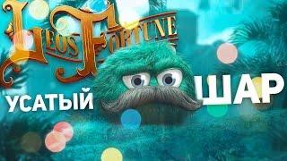 Усатый Шар - Leo’s Fortune - HD Edition