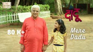 Hindi Short Film  Mere Dadu - My Grandfather  Emotional Family Drama  Six Sigma Films