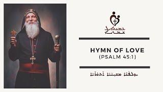 ETS Assyrian  22.07.2024 Hymn of Love Psalm 451