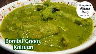 बोंबीलचे हिरवेगार कालवण  Bombil Kalwan Recipe  Green Bombil Kalwan  Bombay duck green gravy