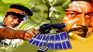Inkaar 1977 Full Hindi Movie  Vinod Khanna Vidya Sinha Shreeram Lagoo Amjad Khan