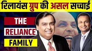 Reliance Family History and Business Empire How Dhirubhai Ambani Built His Empire  live hindi