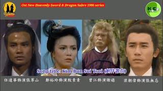 Terjemahan Indonesia - Ost New Heavenly Sword & Dragon Sabre 1986  Pedang Langit & Golok Naga