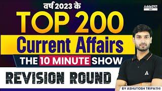 Top 200 Current Affairs 2023  The 10 Minute Show Revision Class by Ashutosh Sir