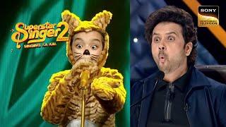 सुनिए Cat Cat Maane Billi पे Rohan के Entertaining Performance  Superstar Singer 2  Full Episode